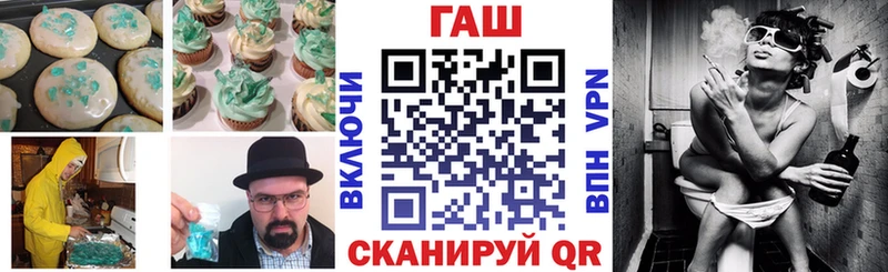 Печенье с ТГК конопля  Стародуб 