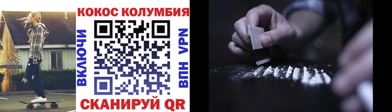 КОКАИН 99%  купить наркоту  Стародуб 