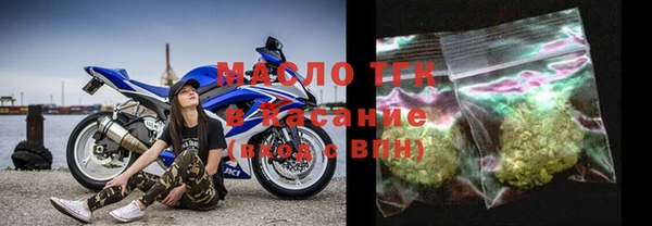 экстази Кулебаки