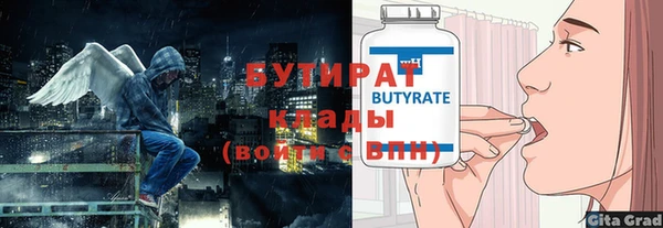 ГАЛЛЮЦИНОГЕННЫЕ ГРИБЫ Ладушкин