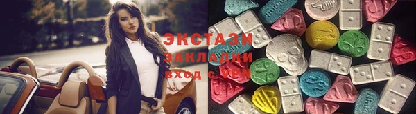 мдма Куйбышев