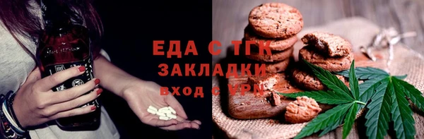 альфа пвп Липки