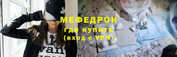 бутик Лиски