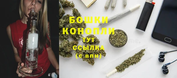 экстази Кулебаки