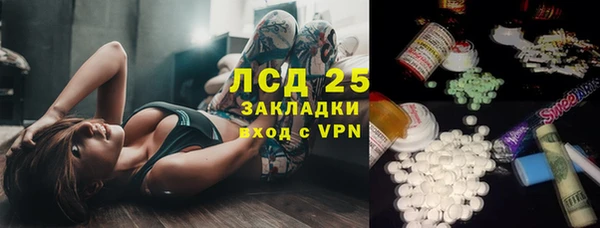 бутик Лиски