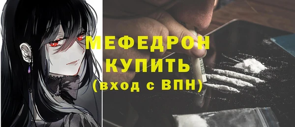 мдма Куйбышев