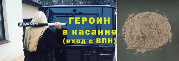 трава Оленегорск