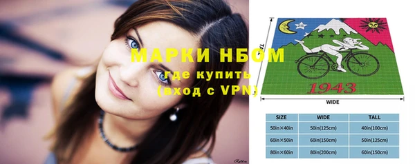 альфа пвп Липки