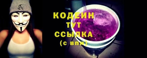а пвп мука Красноперекопск