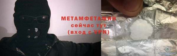 прущие грибы Лихославль