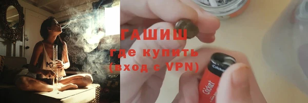 бутик Лиски