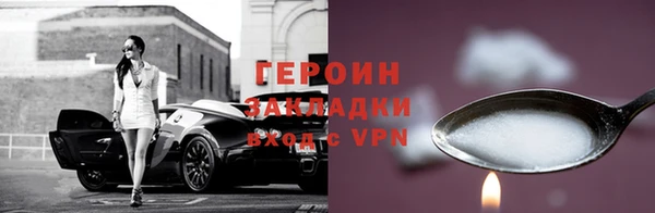 мефедрон мука Краснослободск