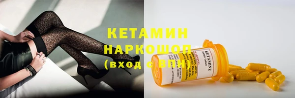 мдма Куйбышев