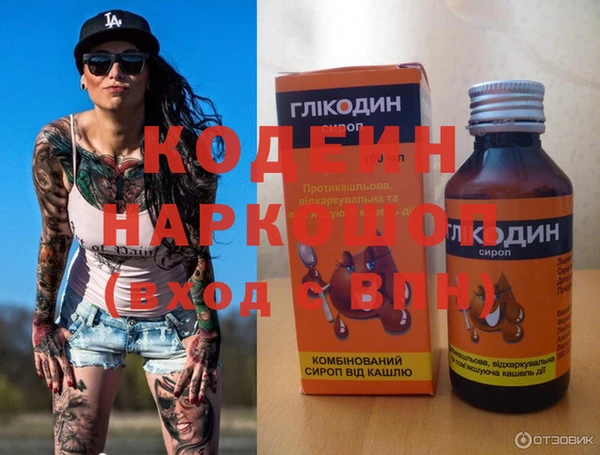 прущие грибы Лихославль