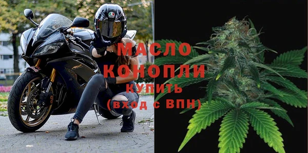 бутик Лиски