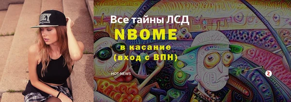 мдма Куйбышев