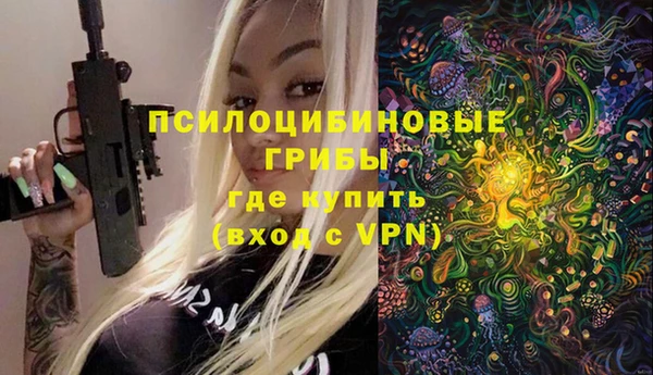 бутик Лиски