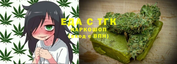 мдма Куйбышев