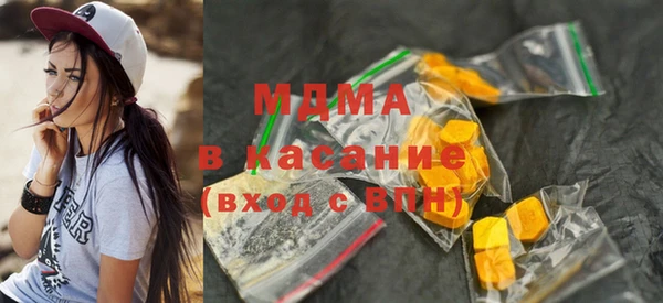 бутик Лиски