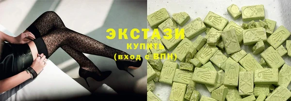 бутик Лиски