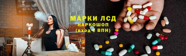 экстази Кулебаки