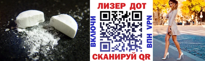LSD-25 экстази ecstasy  как найти наркотики  Стародуб 