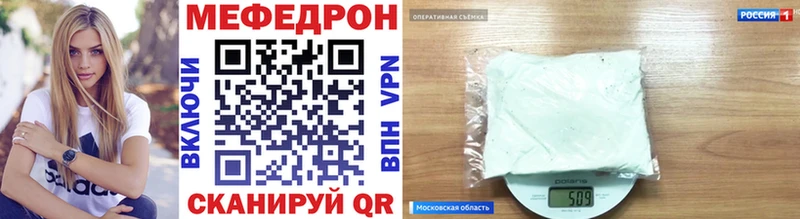 Мефедрон мука Стародуб