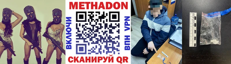 hydra онион  Стародуб  Метадон белоснежный 