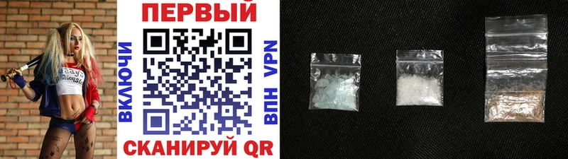 где продают наркотики  Стародуб  Метамфетамин мет 