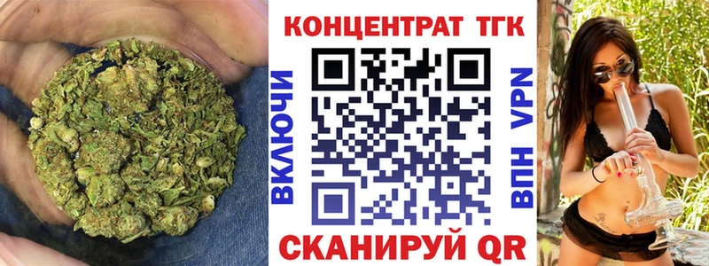ТГК жижа  сколько стоит  Стародуб 